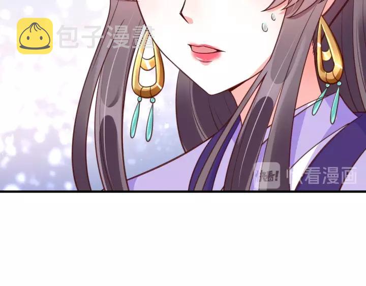 第73话 太后的惩罚42