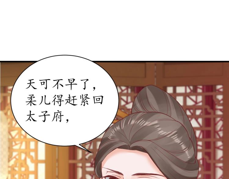 第36话 战争升级！84