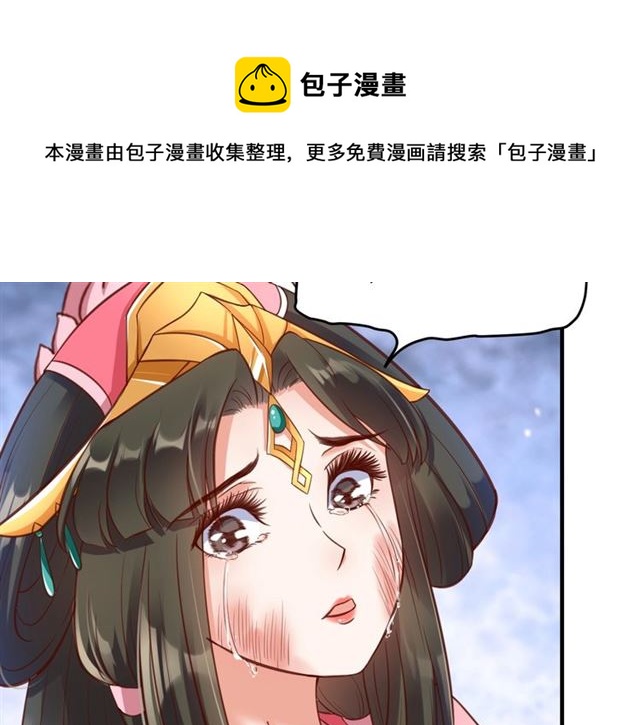 第82话 一纸休书12