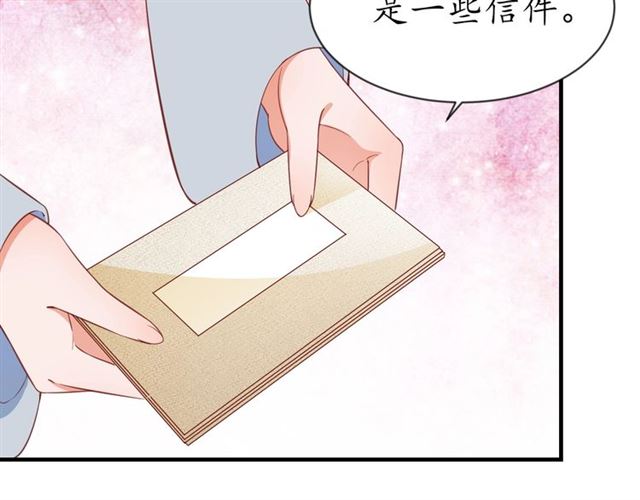 第71话 你是我的75