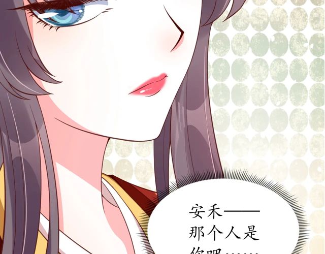 第85话 从容迎战21