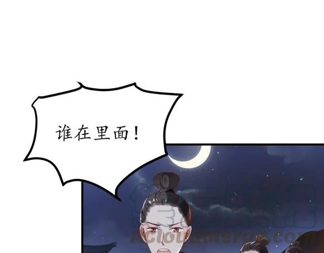 第47话 公主抱65