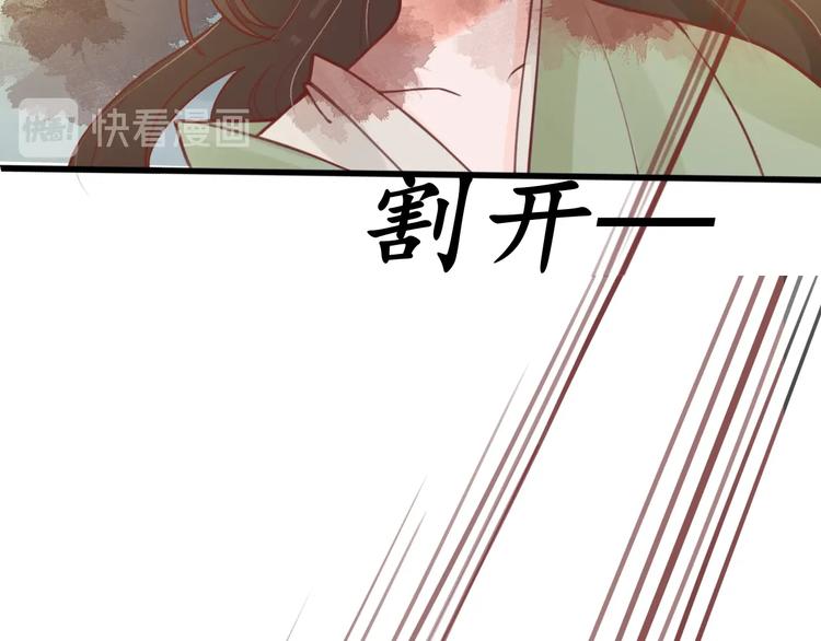 第10话 你要什么，我都给你36