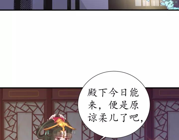 第67话 锅从天上来72