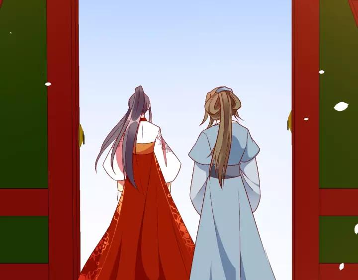 第69话 孩子不是太子的？?144