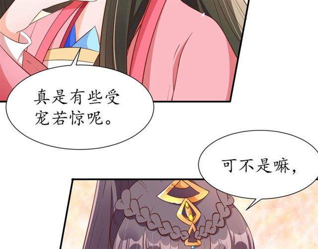 第78话 啪啪打脸21