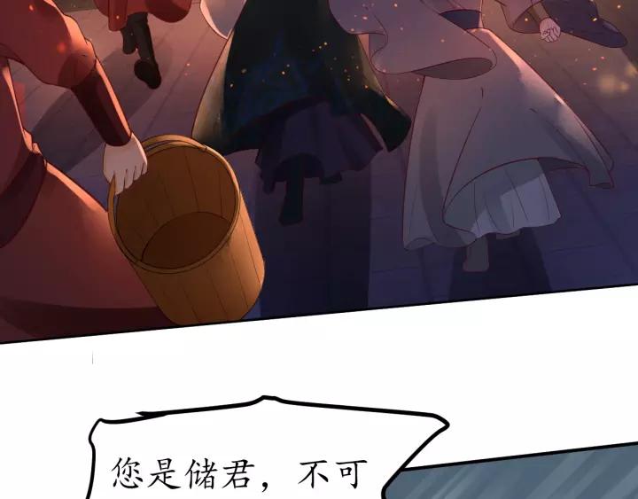 第62话 前尘往事33