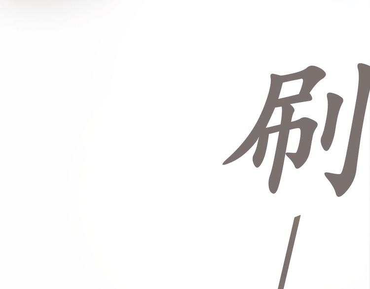 第1话 西域重生太子妃60
