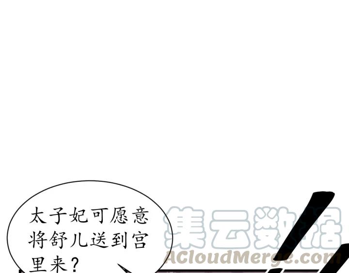 第41话 自投罗网4