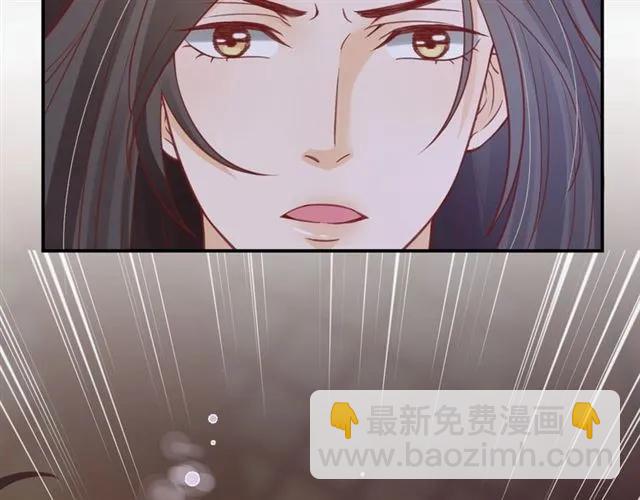 第50话 黄粱一梦27