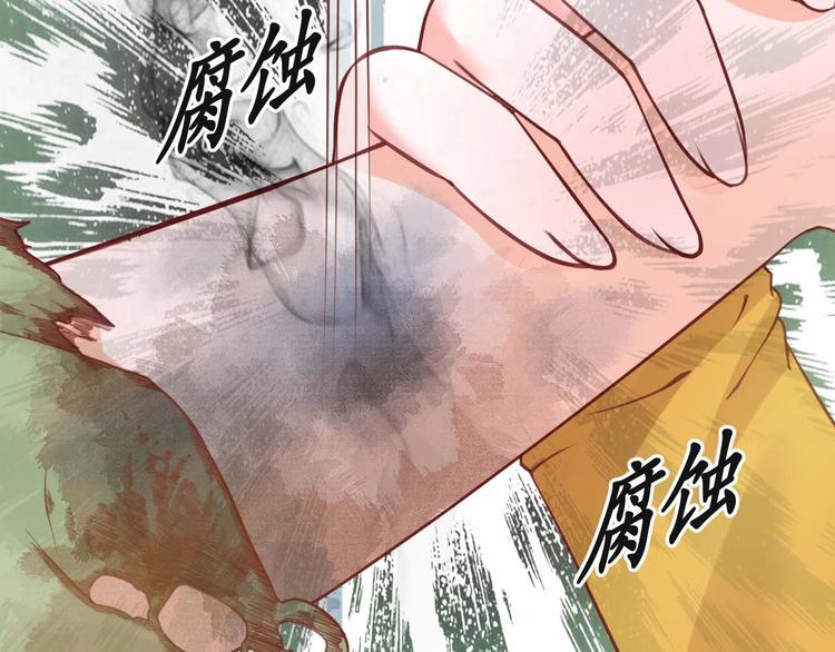 第10话 你要什么，我都给你68