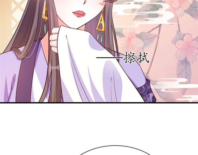第72话 厚脸皮18