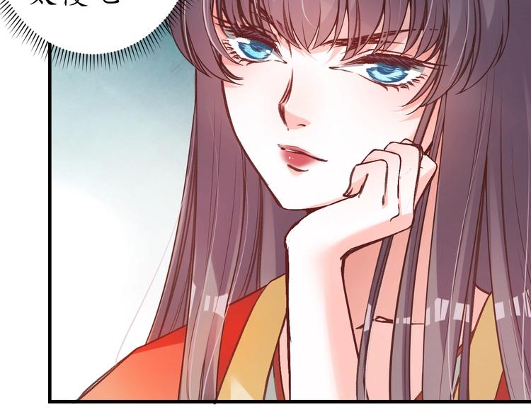 第18话 教教你规矩和体统！98