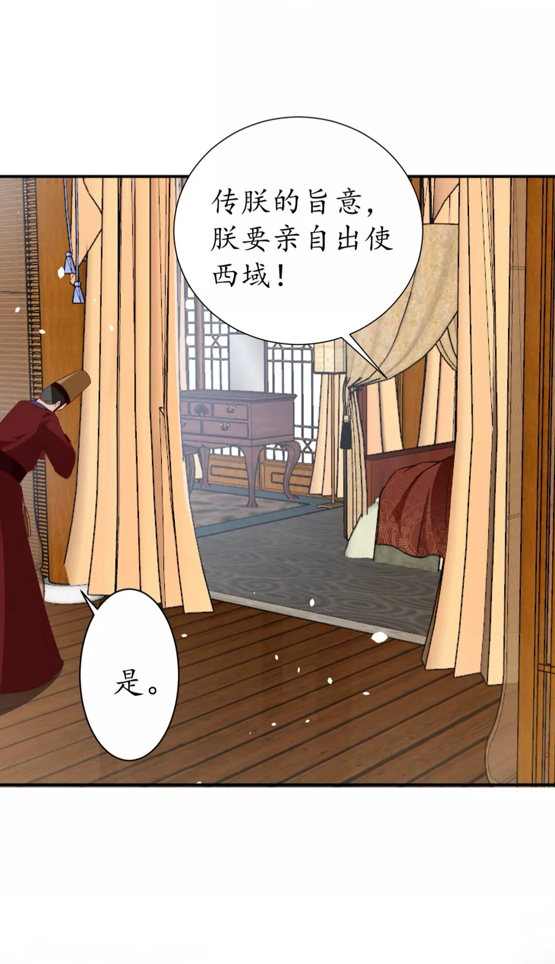 完结篇 一别两宽47