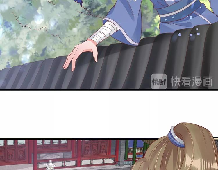第24话 计捉内奸72