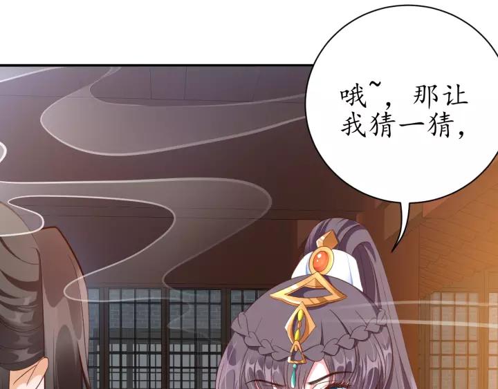 第64话 狗血剧情神反转108