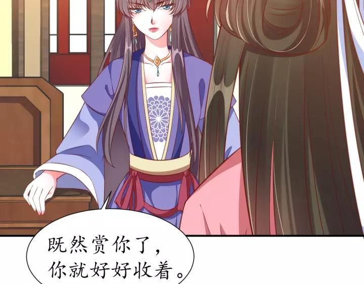 第57话 你的真心好廉价102
