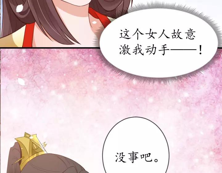 第86话 你输了38