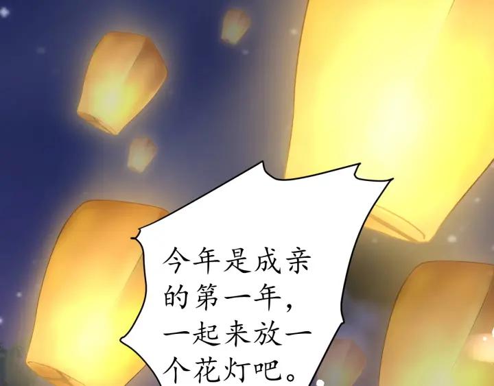 第51话 遇刺21