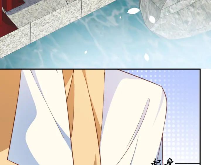 第56话 太子的黑化31