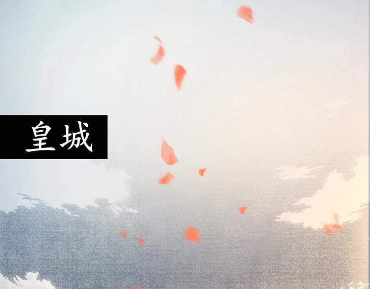 第11话 比蛇还歹毒的人61
