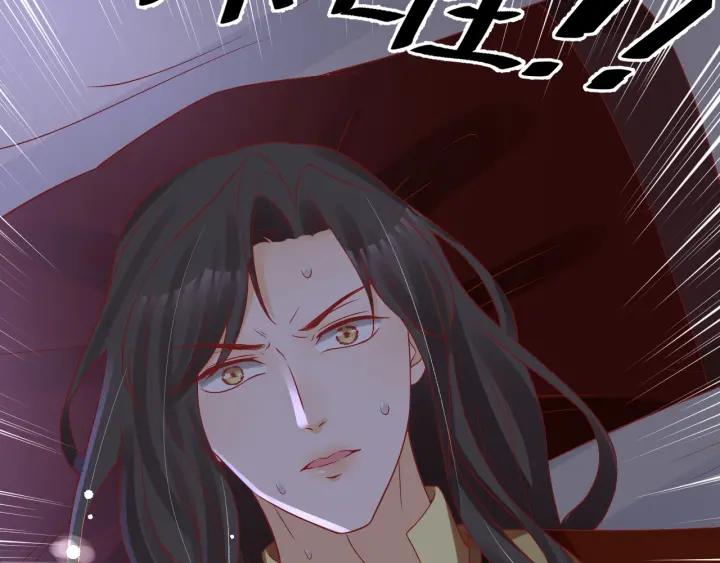 第56话 太子的黑化81