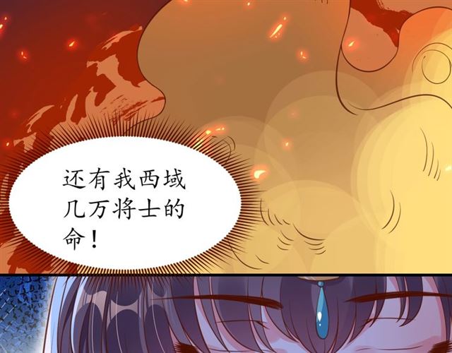 第78话 啪啪打脸92