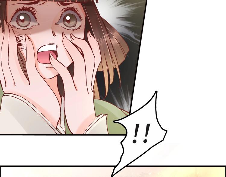 第5话 打脸女二52
