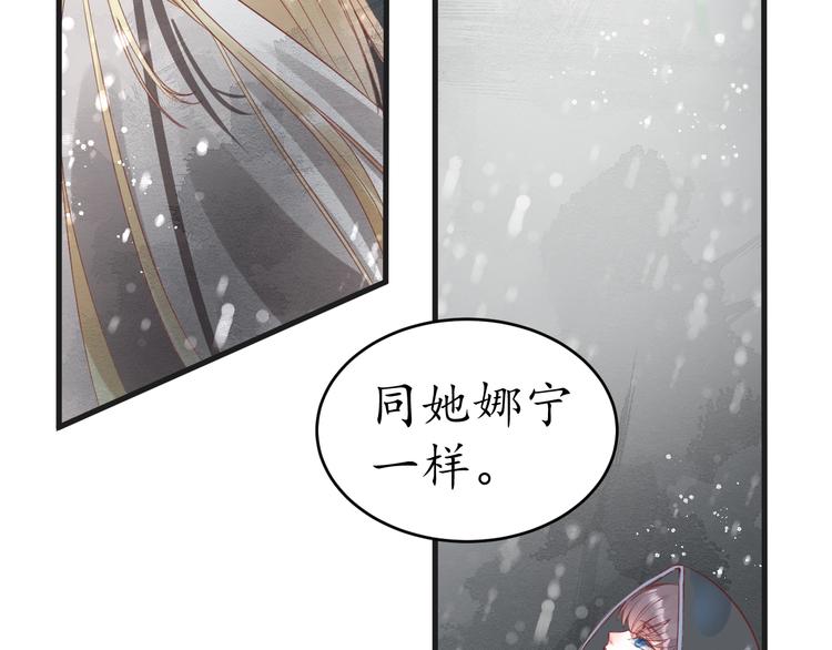 第8话 逛青楼包姑娘46