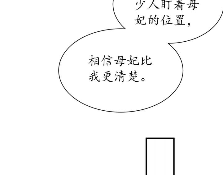 第42话 倒打一耙102