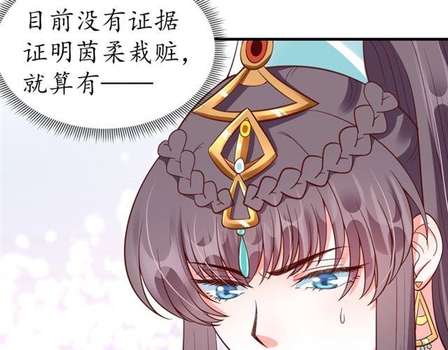 第73话 太后的惩罚25