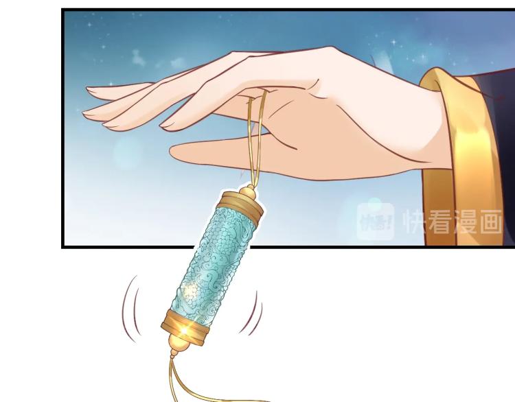 第35话 看你嘴硬到几时86