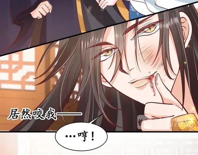 第40话 直面贵妃刁难57
