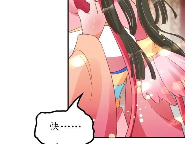 第45话 自食恶果69