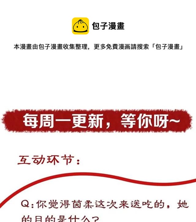 第44话 吐血晕倒123