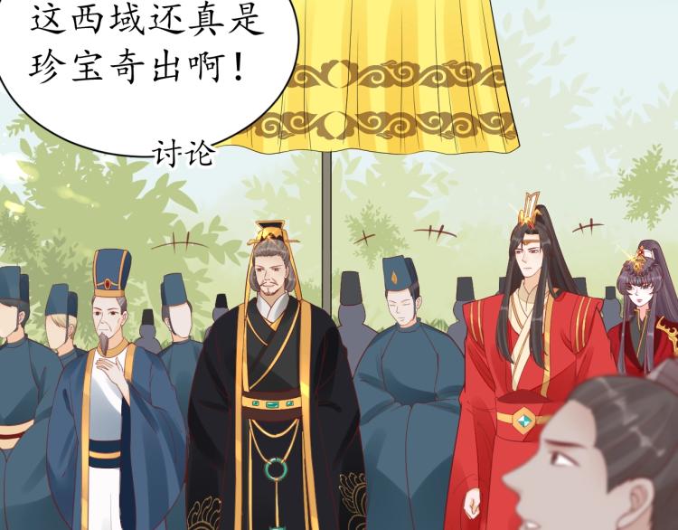 第33话 茵柔出手46