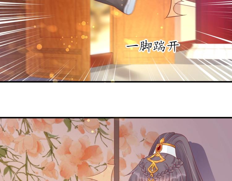 第29话 不劳太子费心73