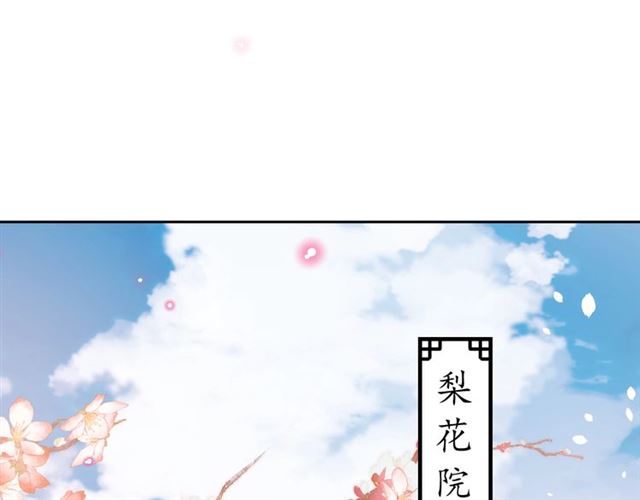 第78话 啪啪打脸4