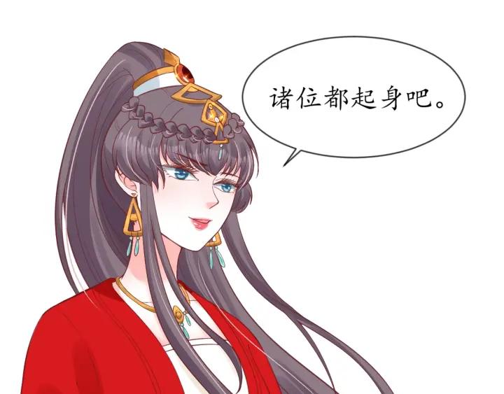 第55话 同住18
