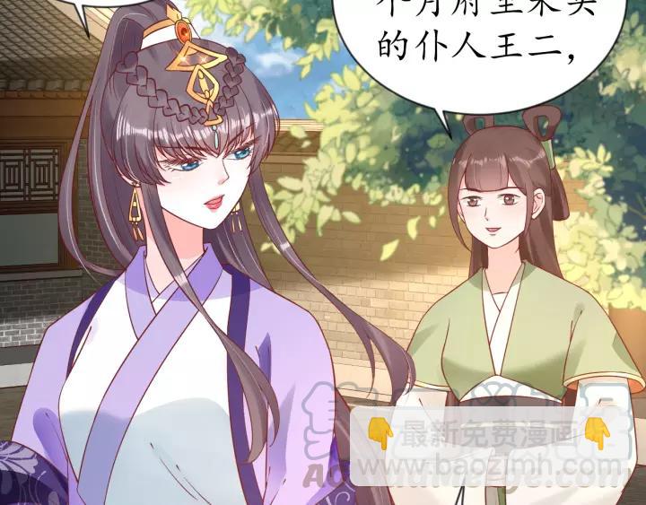 第61话 身陷险境15