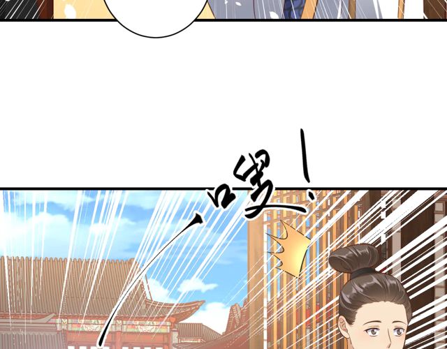 第87话 轻一点~好痛83