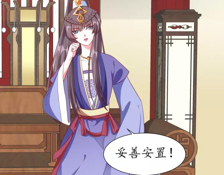 第57话 你的真心好廉价106