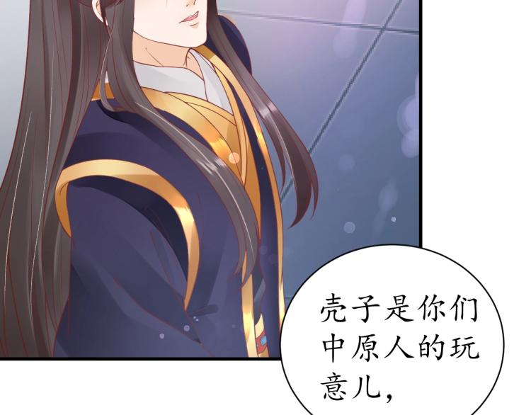 第35话 看你嘴硬到几时100