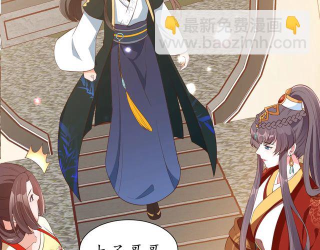 第86话 你输了35