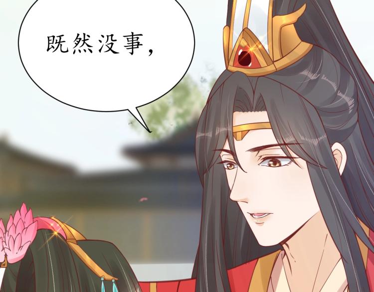 第35话 看你嘴硬到几时38
