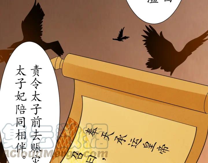 第54话 充满爱意的眼神?4