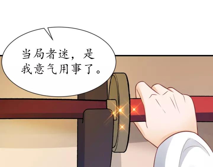 第67话 锅从天上来64