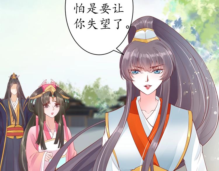 第14话 管好你的小情人儿42