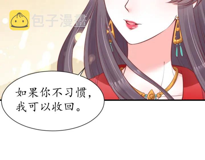 第56话 太子的黑化123