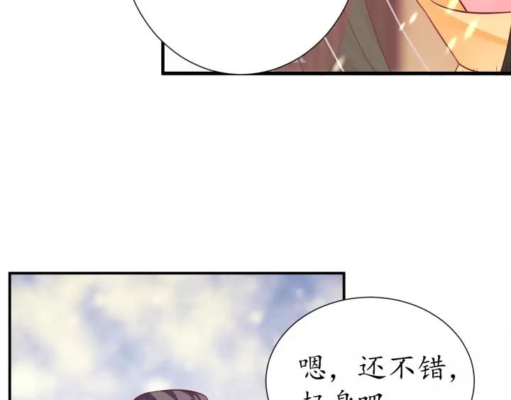 第57话 你的真心好廉价92